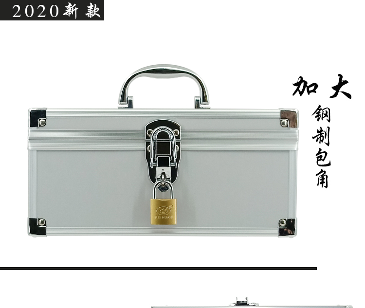 超市收银盒铝合金带锁手提装钱箱财务收款箱家庭日用收纳箱收银箱平面