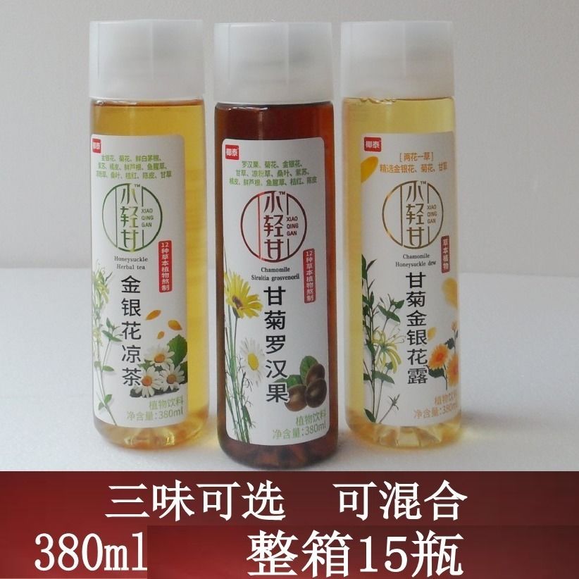 椰泰小轻甘菊金银花露380ml瓶罗汉果金银花凉茶草本植物饮料甘菊