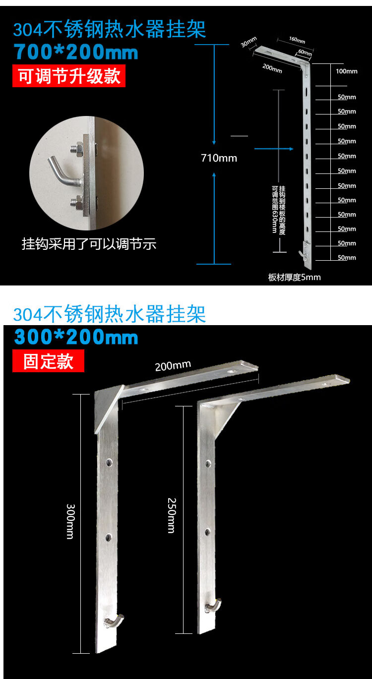 热水器支架电热水器支架l型304不锈钢电热水器挂架空心墙燃气壁挂炉