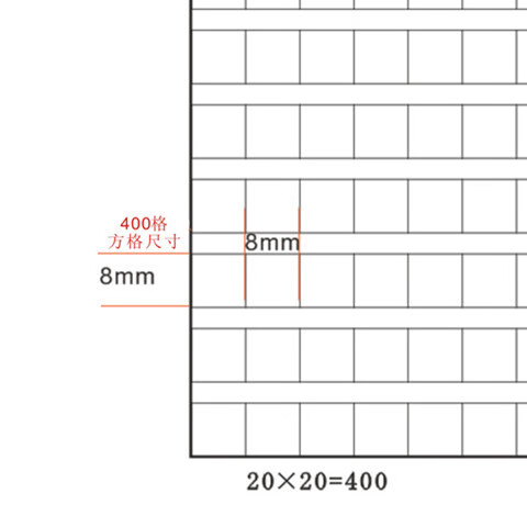 16k400300格红绿黑作文纸方格稿纸信纸学生用方格练300格红方格2本每