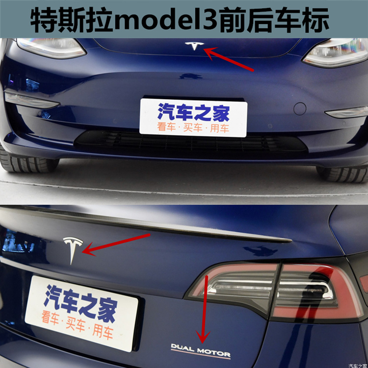 婉奇tesla特斯拉model3车标毛豆3中文标贴改装黑色spacex字标后尾标志