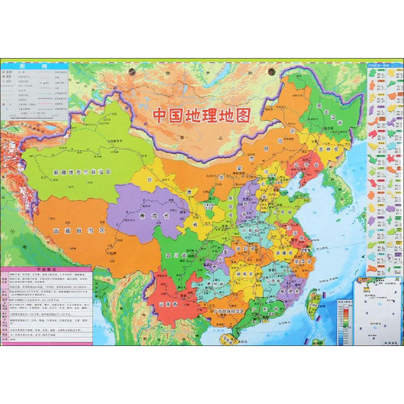 国防教育地图系列-中国地理地图国家/地区概况