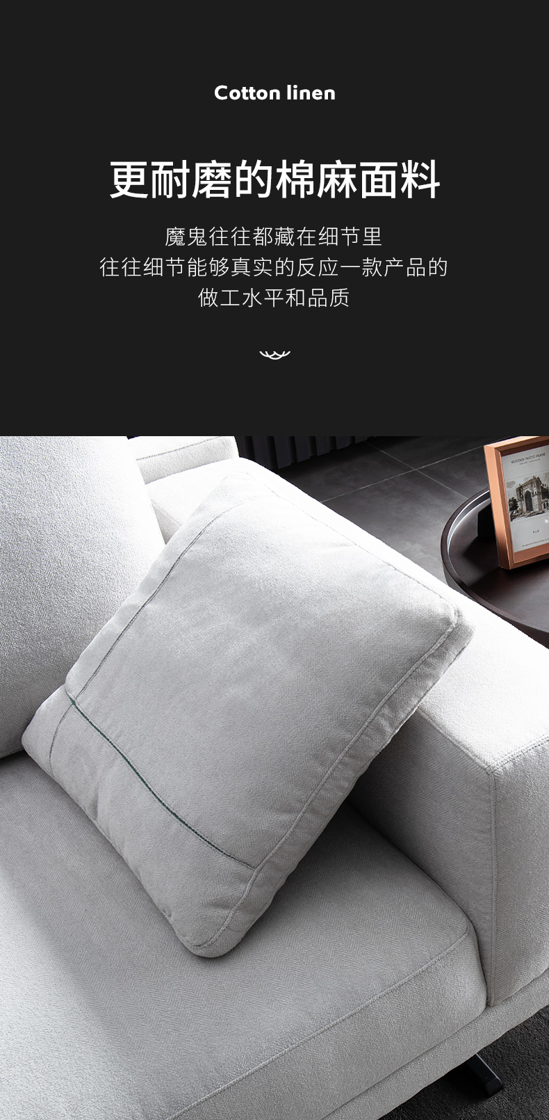 丽美娜 轻奢羽绒布艺沙发北欧大小户型客厅整装意式极简新款边柜组合