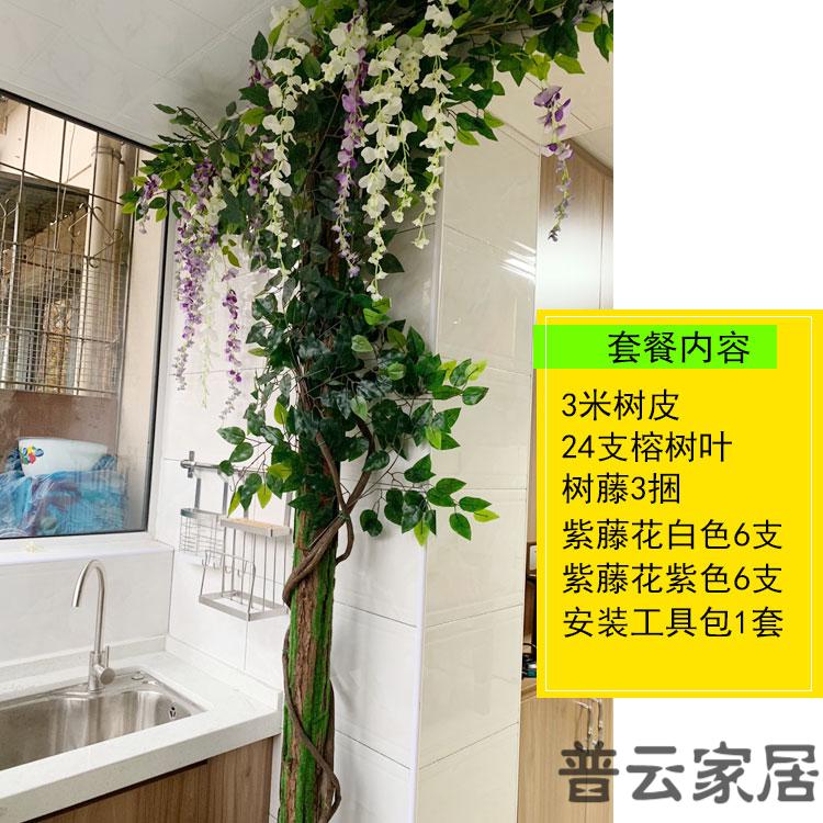 仿真假树皮管道装饰遮挡包下水管消防管管子柱子室内阳台假花藤条树皮
