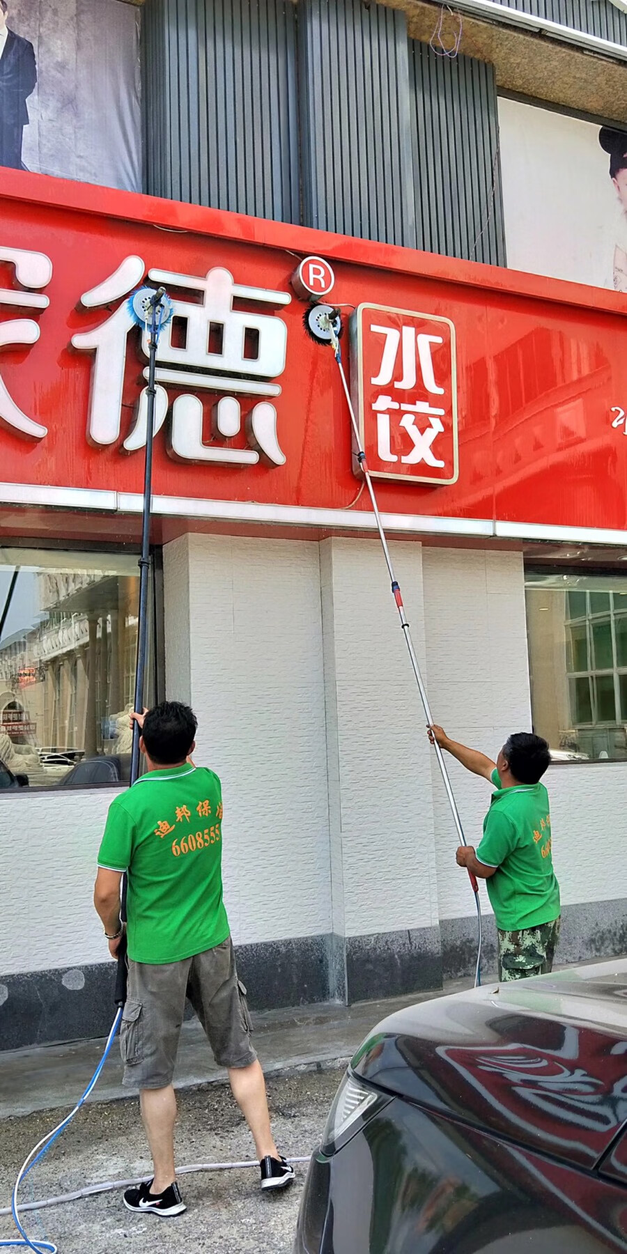 电动外墙门头招牌清洗机广告牌大棚灯箱刷高空玻璃加长杆工具设备 非