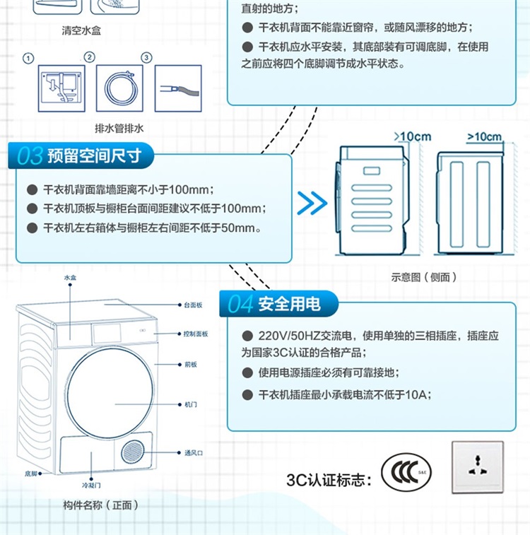 海尔(haier)纤美洗烘组合海尔热泵烘干机直驱滚筒洗衣