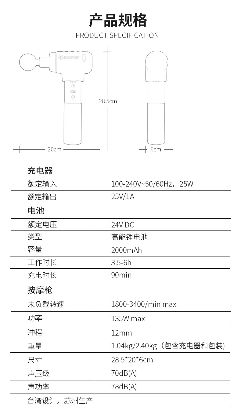 菠萝君booster pro2筋膜枪电动深层按摩康复经膜抢肌膜机肌肉按摩仪