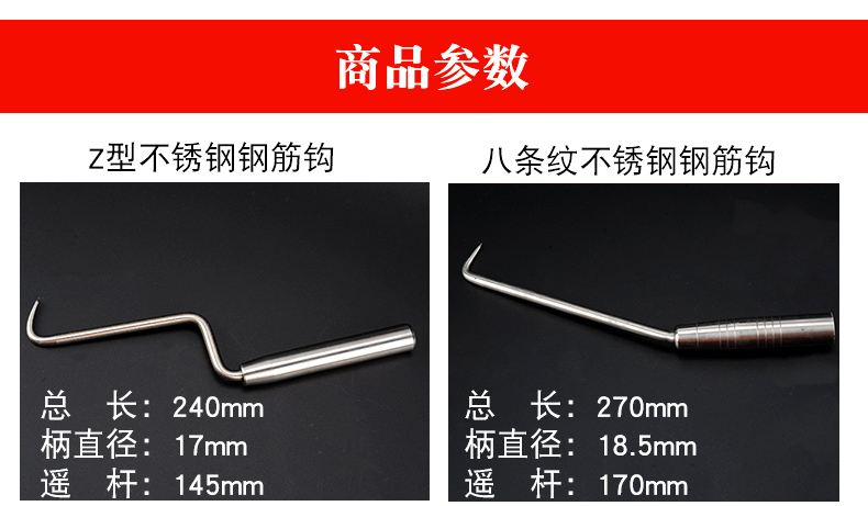 钢筋钩半自动钢筋工不锈钢螺纹扎勾实心钢扎丝钩子扎钩绑钩器 升级