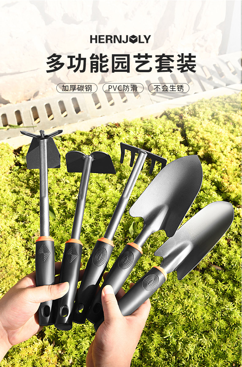 汇奥 农具大全 种地工具农民干活工具种地农具大全割草神器 手工 除草