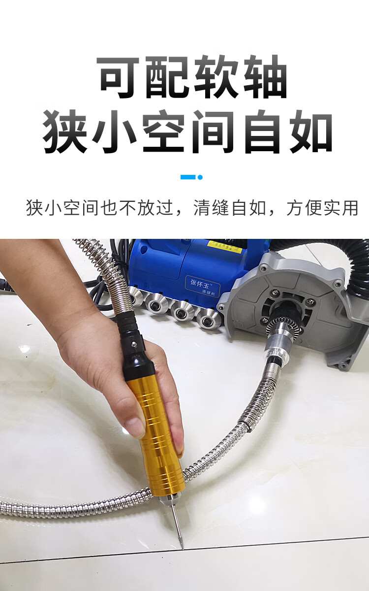 清缝机器电动地砖墙砖开槽器切割机美缝工具无尘清缝神器定制清缝机