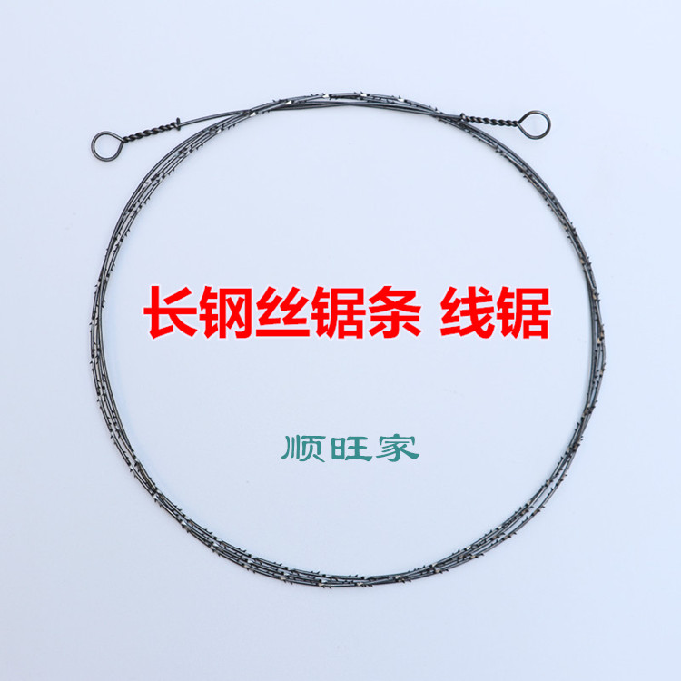 钢丝锯条螺旋多面齿曲线锯子机用拉雕花钢锯架木匠手工具配件30厘米