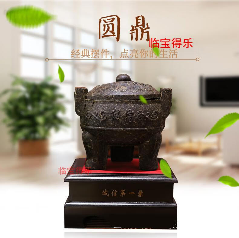 临宝得乐 云南普洱茶雕工艺品摆件 办公室装饰品诚信鼎 送礼物领导