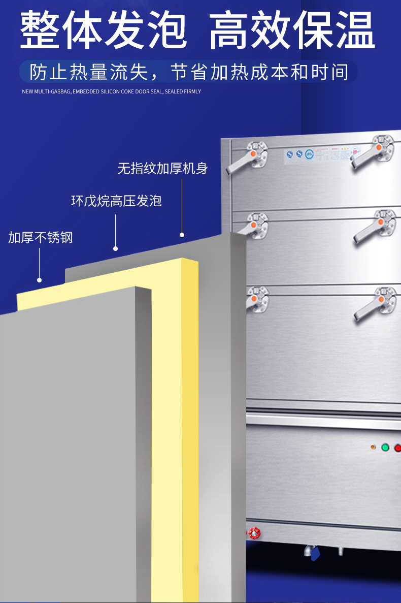 商用海鲜蒸柜燃气蒸炉厨房多层大型蒸汽柜三门蒸车酒店炖汤柜 电磁款