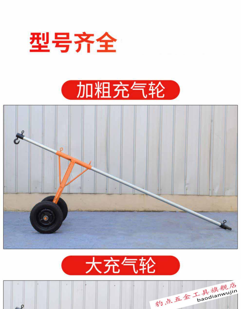 路沿石夹子手推车路牙石推车路边炮车大理石辅助专用搬运安装工具 大