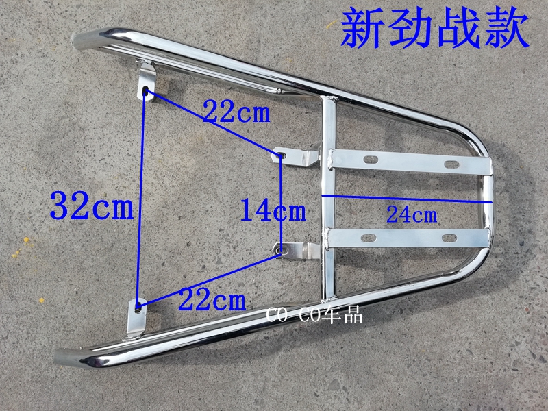 适用于电瓶车后备箱支架电动车货架电瓶车尾架尾箱架后备箱架尾翼外卖