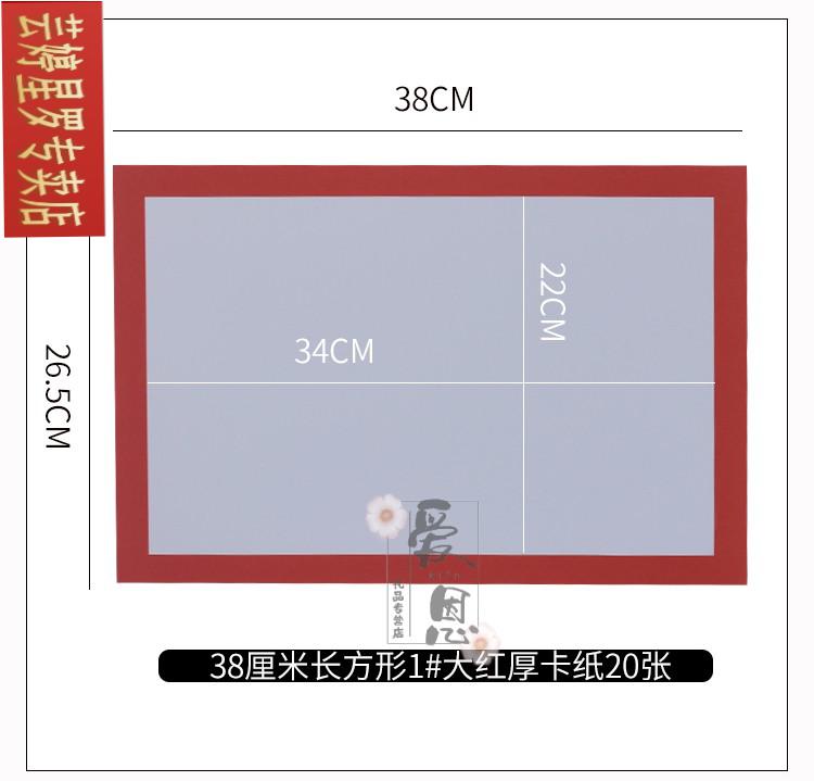 彩色边框卡纸儿童画裱画框简易卡纸裱框黑白加厚圆形硬卡纸绘画纸 外