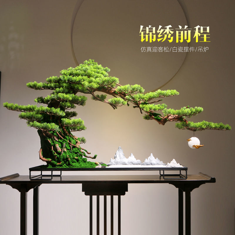 长欣客厅摆件玄关落地摆件仿迎客松客厅大型盆景摆件新中式绿植玄关