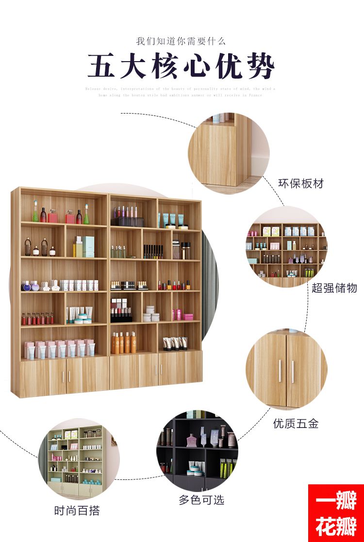 一瓣花瓣样品柜红酒货柜多层烟柜多功能样品展示架货架柜台置物架茶叶