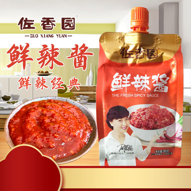佐香园蘑菇酱佐香园熟酱整箱东北黄豆大酱香辣酱鲜辣酱蘸菜拌饭拌面酱