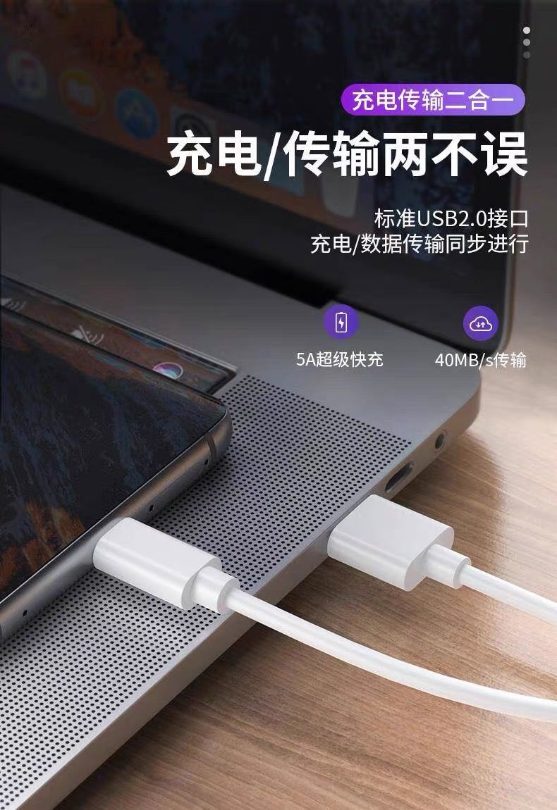 博联仕华为nova7数据线快充40w华为nova7pronova7se5g充电线nova7系列