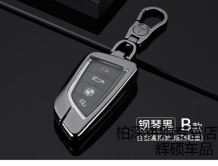 适用宝马钥匙扣5系钥匙套x3钥匙包1系3系7系325li一三五七525刀锋x1x2