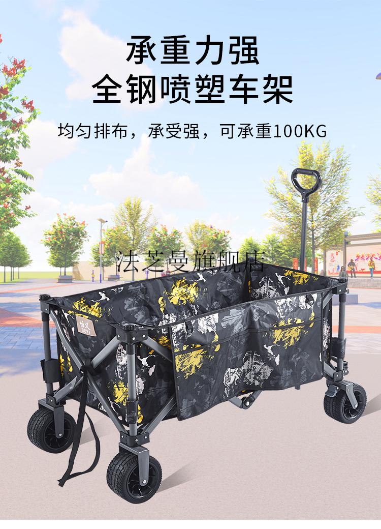 渔具小拉车2022新款 伯义钓鱼拉杆车黑坑专用战车可折叠渔具小拉车