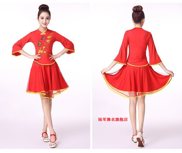 秧歌服装杨丽萍广场舞服中老年表演服套装蝴蝶戏梅舞蹈表演服 大红裙
