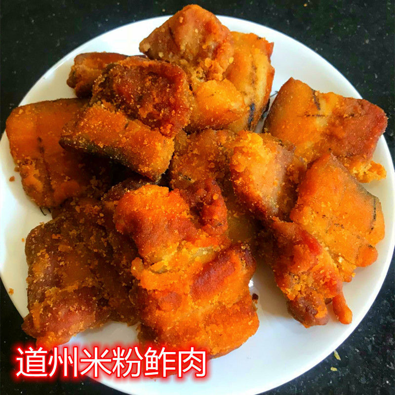 湖南道州扎肉300克湖南永州道县特产柴火烟熏腊肉香辣鲊扎肉猪肉袋装