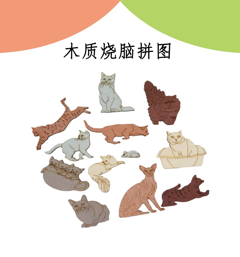 猫 埃舍尔gm烧脑地狱系玩具自虐 7个拼图一种解法【图片 价格 品牌