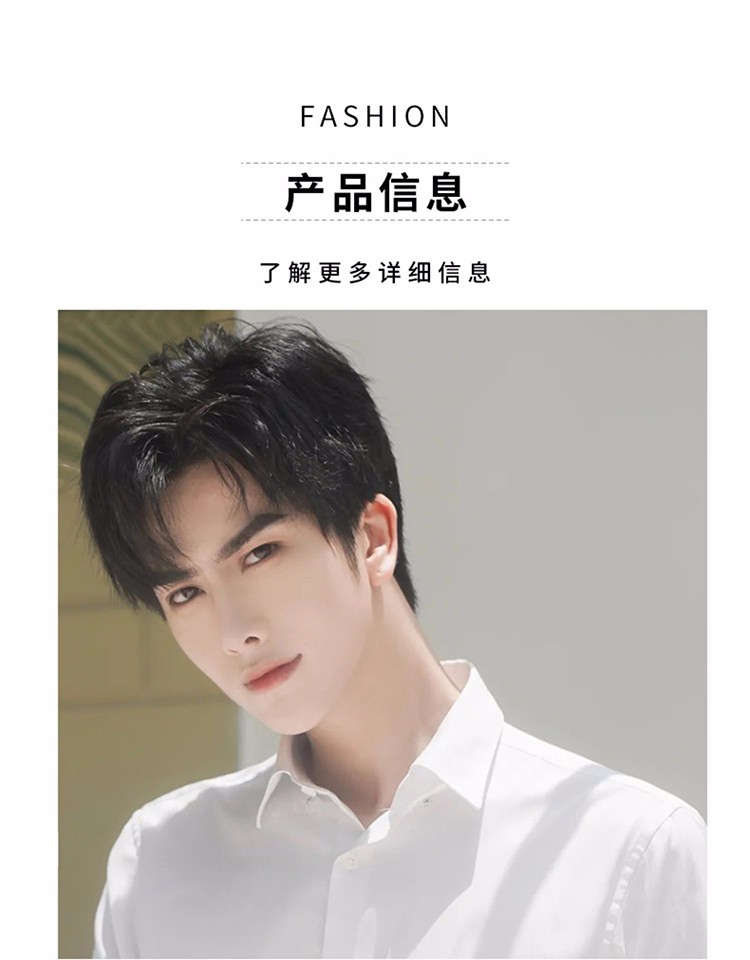 世雅假发男短发韩版帅气男士三七分发型假发套自然日常男生网红全头套