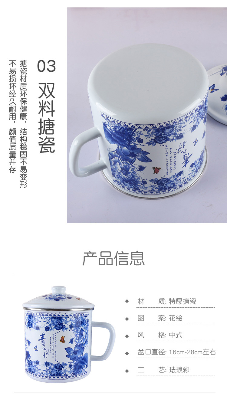 大茶缸子大号搪瓷缸子大号大瓷缸杯子老式包边搪瓷杯带盖茶缸子大容量