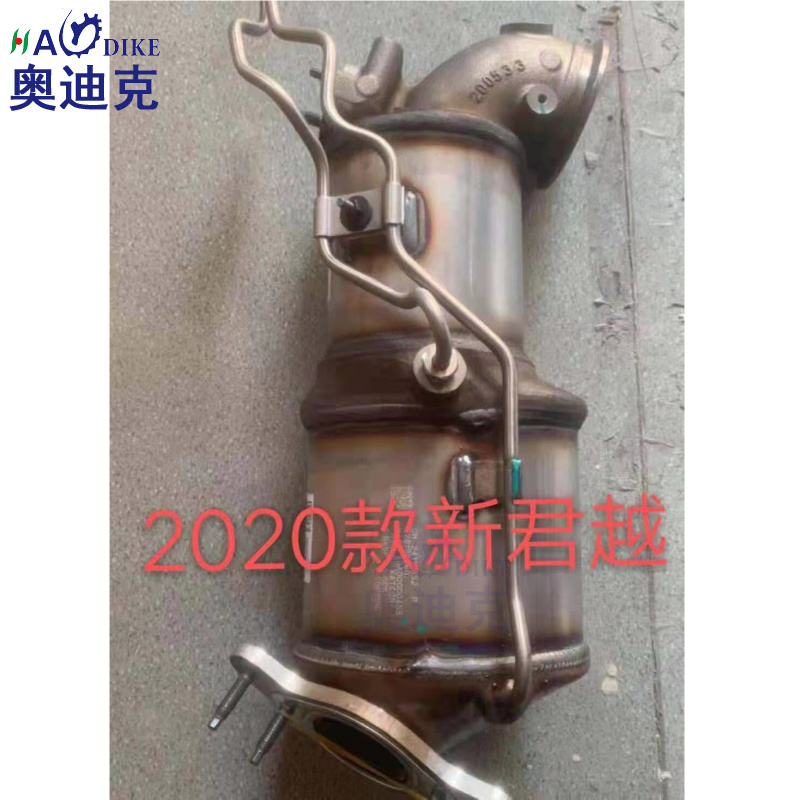 适用于别克君威君越国六三元催化器包验车排气管消声器君威