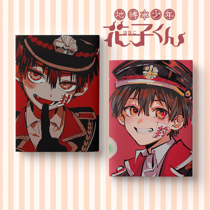 地缚少年花子君周边笔记本动漫漫画同款宁宁学生日记本个性礼物dfb