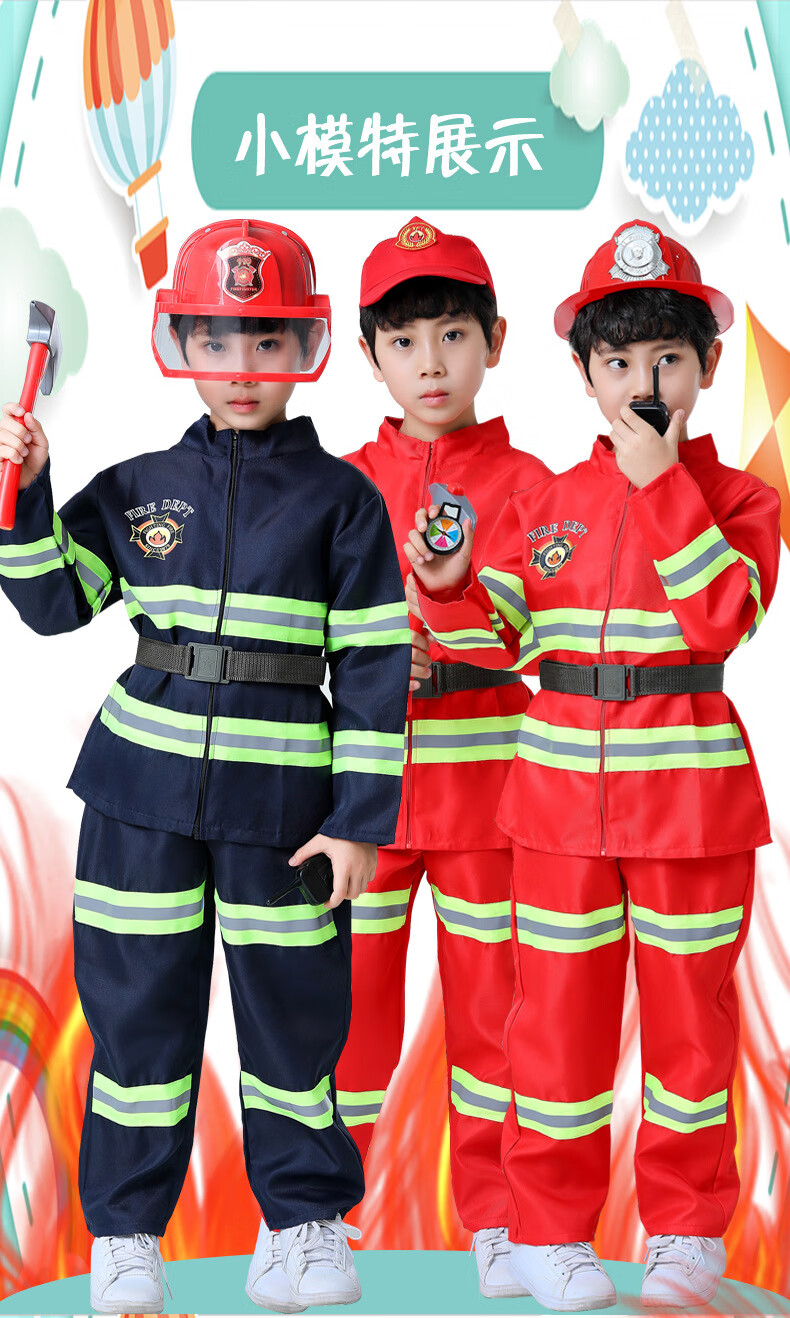 幼儿园消防服职业体验小孩消防员儿童服装衣服套装演出服角色扮演 红