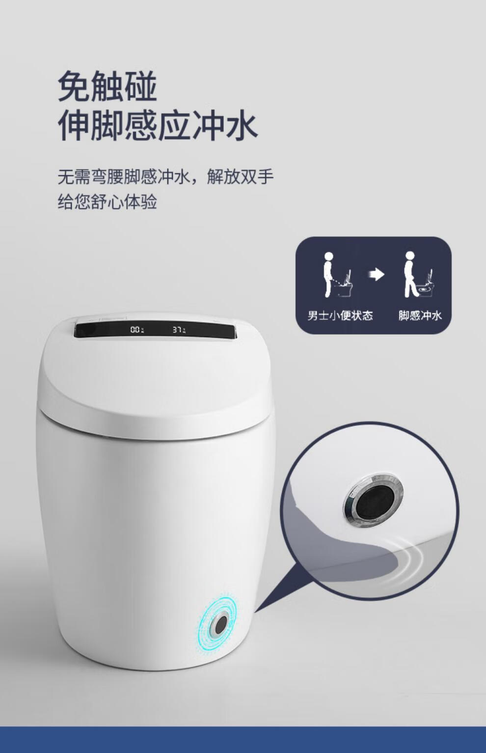日丰卫浴智能马桶全自动智能马桶家用一体式无水压限制语音翻盖遥控