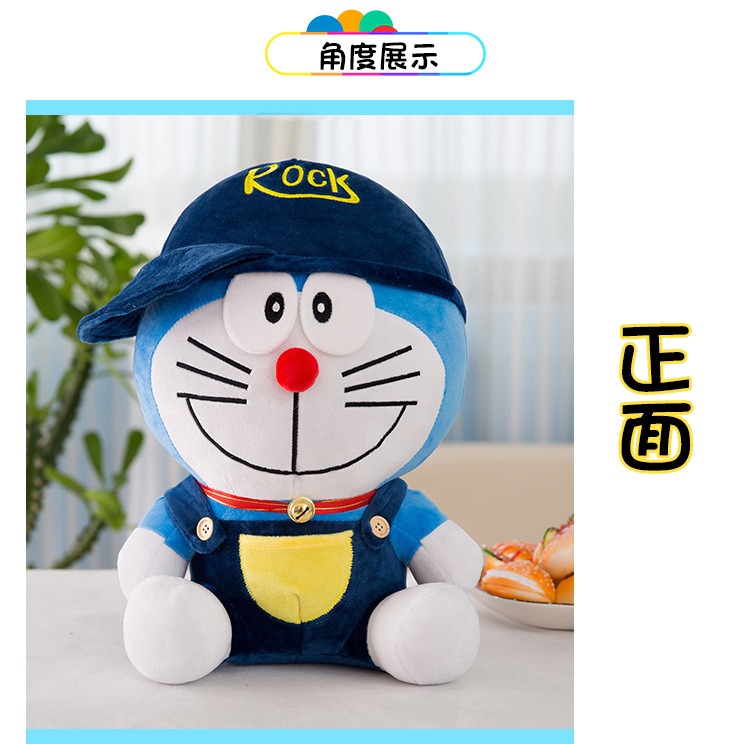猫公仔毛绒玩具卡通动漫哆啦a梦萌玩偶生日礼物六一 戴帽穿衣叮当猫