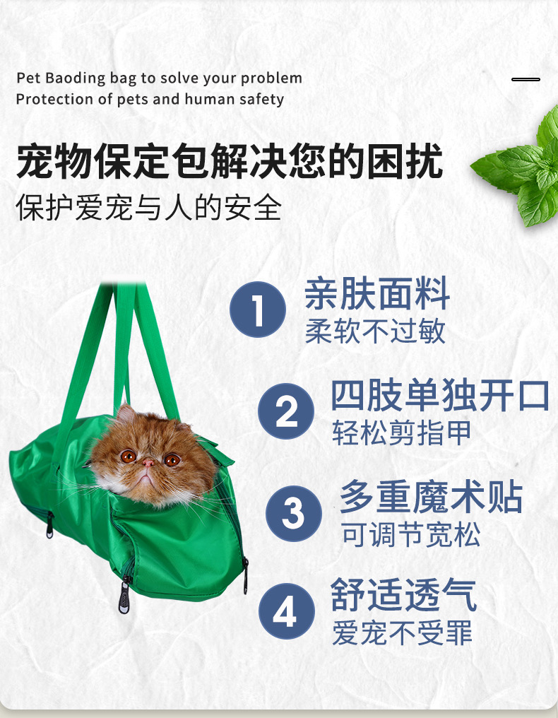 猫咪保定包洗猫袋洗澡神器猫猫剪指甲防抓咬专用固定猫包宠物用品蓝色
