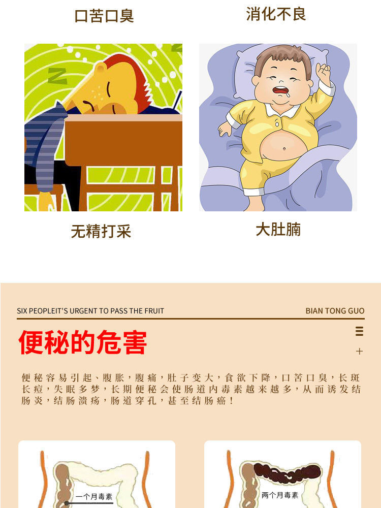 万仁儿童便通果小孩清肠排宿便腹胀积食大便干燥不通润肠排便2盒24袋