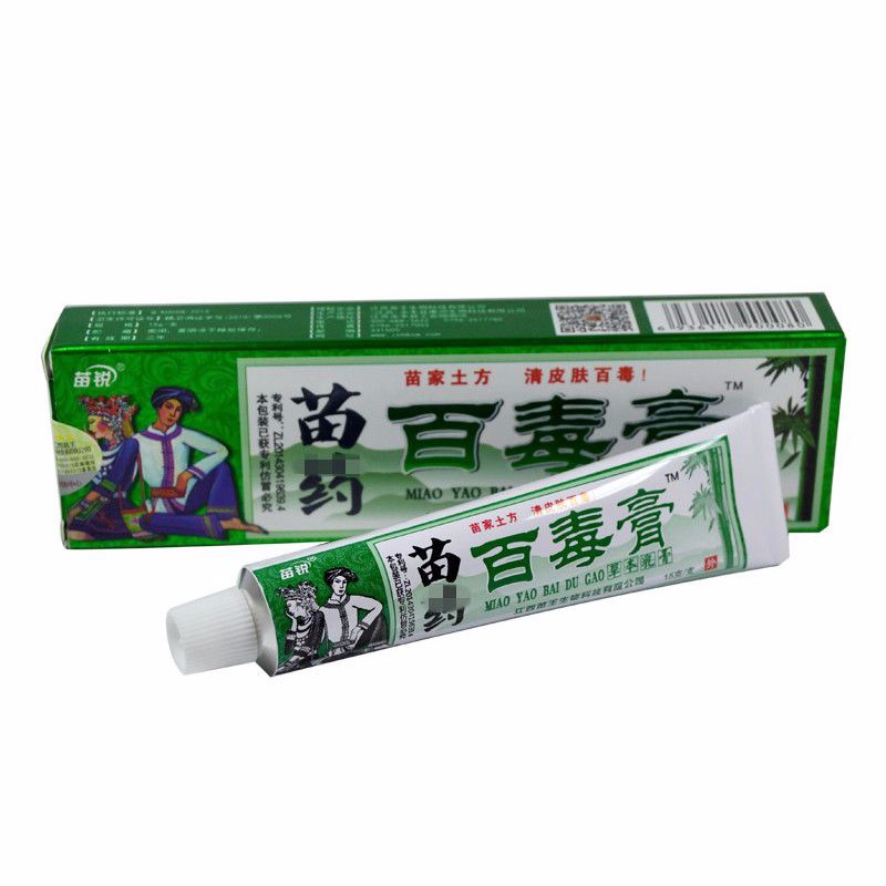 苗药百毒膏2赠15赠310赠10苗锐苗药百毒膏草本乳膏百毒膏软膏