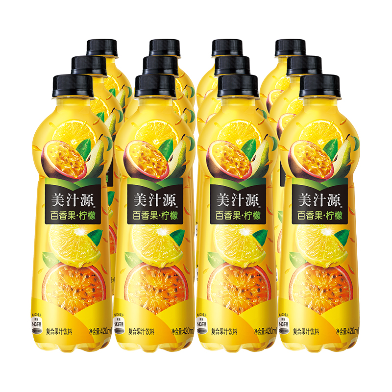 可口可乐美汁源百香果柠檬饮料420ml12瓶装整箱果汁果味汽水百香果