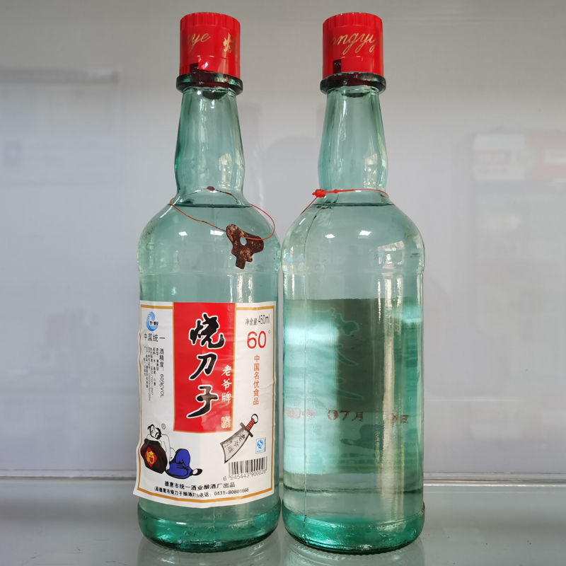 5折烧刀子白酒80度450ml瓶老酒吉林东北烧刀子酒60度2瓶装清香型白酒