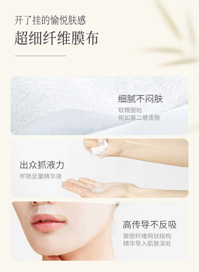 谷雨奶皮面膜光甘草精华面膜焕亮肤色补水保湿熬夜急救晒后修护改善暗沉男女学生任何肤质 雪肌奶皮面膜 12片