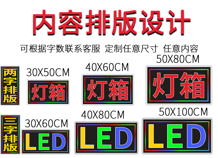 理发店手机超市led电子灯箱定做广告牌挂墙式灯牌招牌发光字户外双面