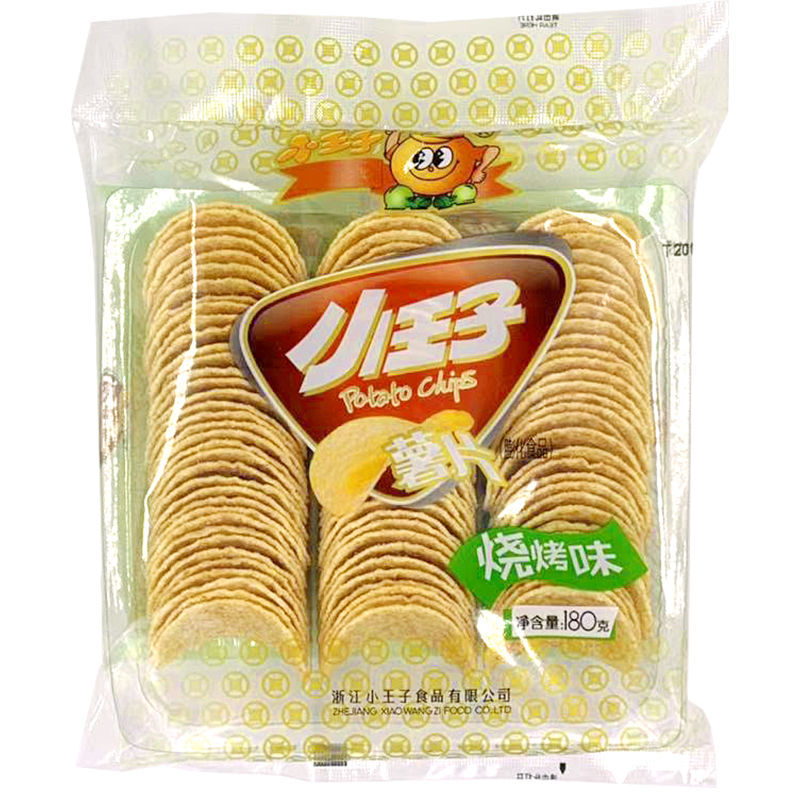 小王子薯片批发整箱散装薯片土豆片零食180g盒便宜番茄味4盒