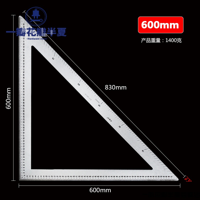 特大不锈钢三角尺90度加厚直角30度木工钢板尺45度加长划线靠6001000