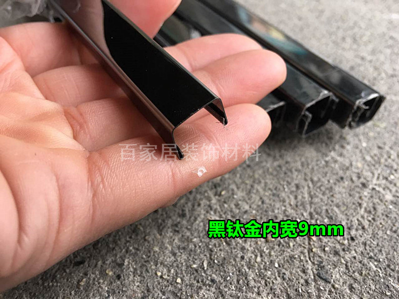 不锈钢u型卡槽水晶槽封边瓷砖橱柜包边条扣条生态免漆板收边条运费