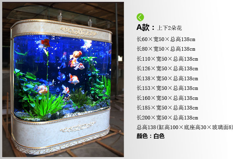 【可开票】鱼缸水族箱 创意欧式圆角圆形落地生态玻璃中大型1米1.