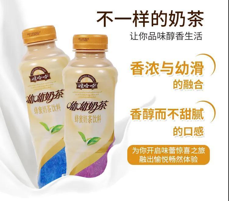 娃哈哈官方授权店娃哈哈呦呦奶茶450ml15瓶蜂蜜奶茶饮料原味香芋味