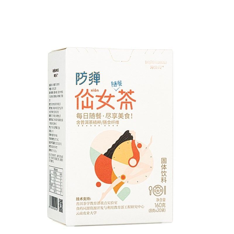 坤生元仙女茶膳食纤维固体饮料 8g*20/袋 3盒【图片 价格 品牌 报价】