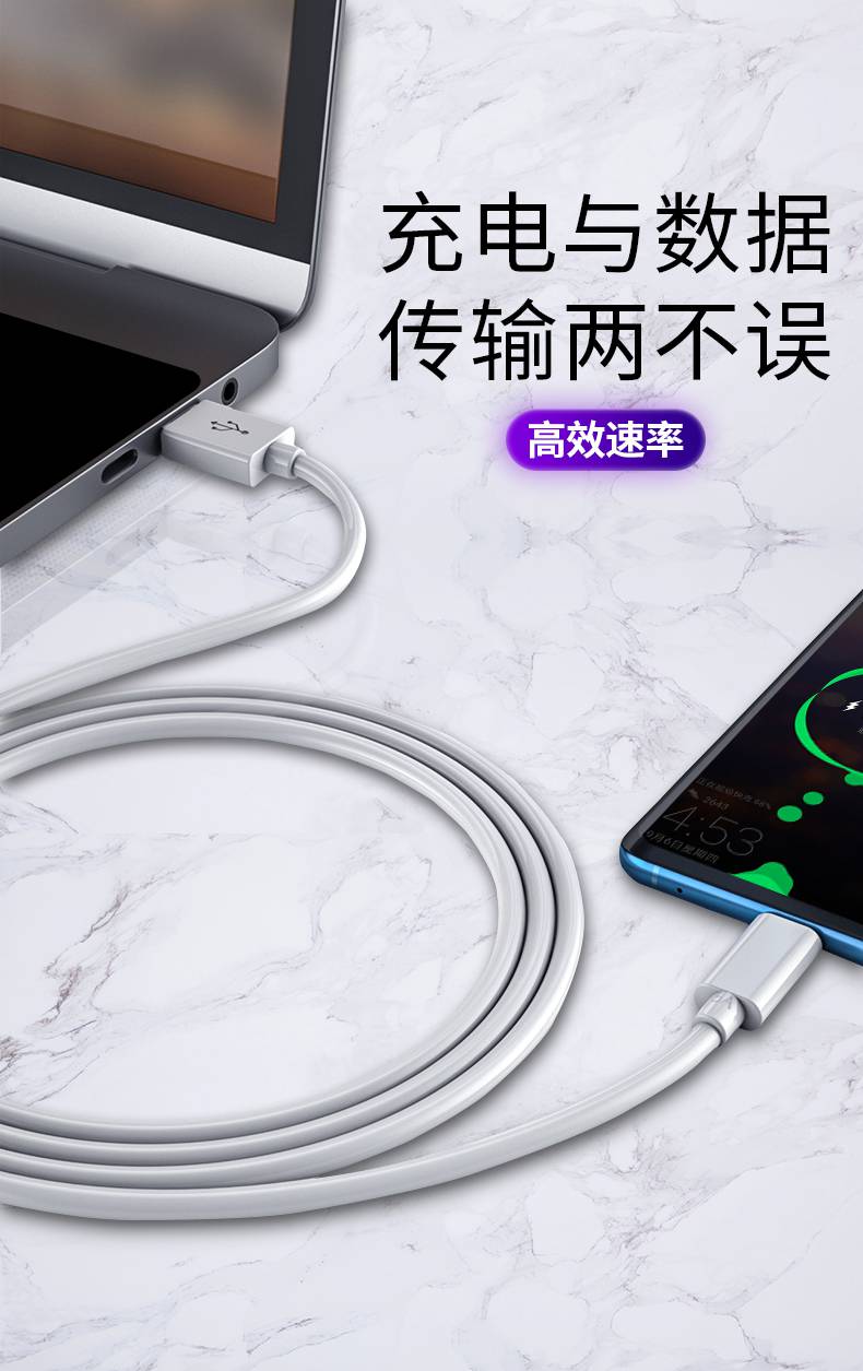 皮谱5a华为nova7/7se/7pro数据线huaweinova7快充v30荣耀30pro手机充